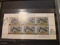 2019 MNH Block of BGN