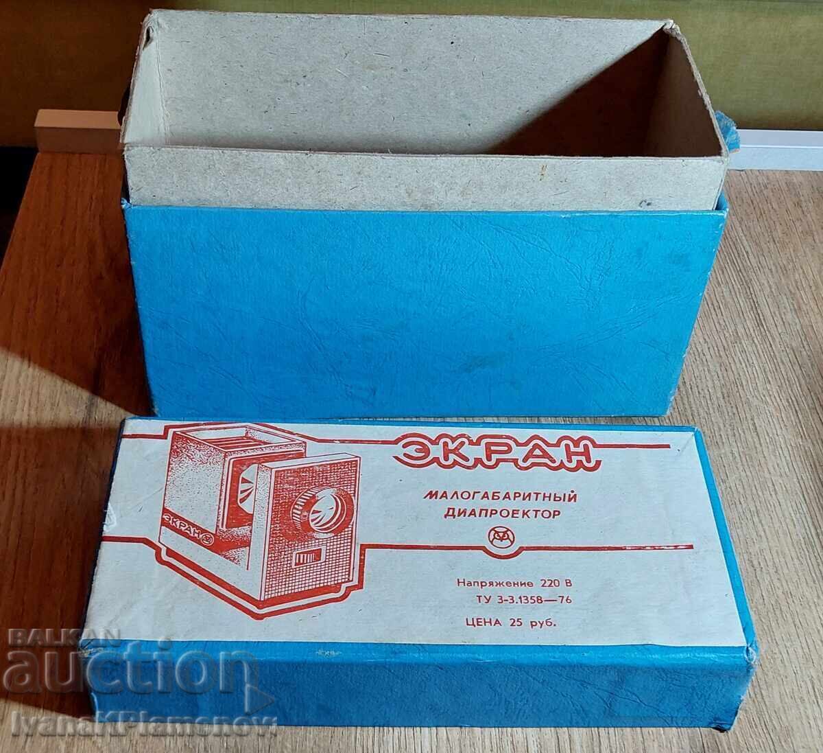 Aparat de proiecție din socialism pentru colecționari - 6 Aparat de proiecție din socialism pentru colecționari - 6