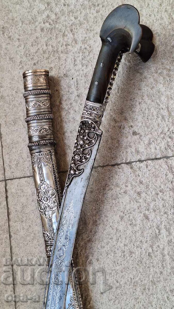 Παράδοση Γιαταγάν καρακουλάκ μαχαίρι λεπίδα σπαθί