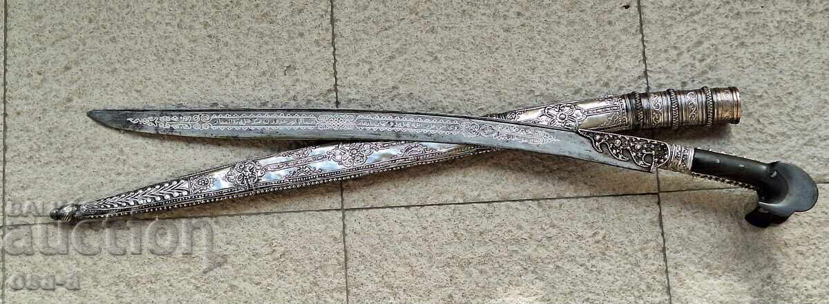 Γιαταγάν καρακουλάκ μαχαίρι λεπίδα σπαθί