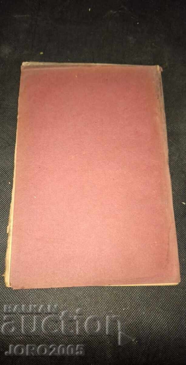 Licitație Soluții ale Curții Supreme de Casație pentru 1913