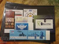 2019 Mint Never Hinged