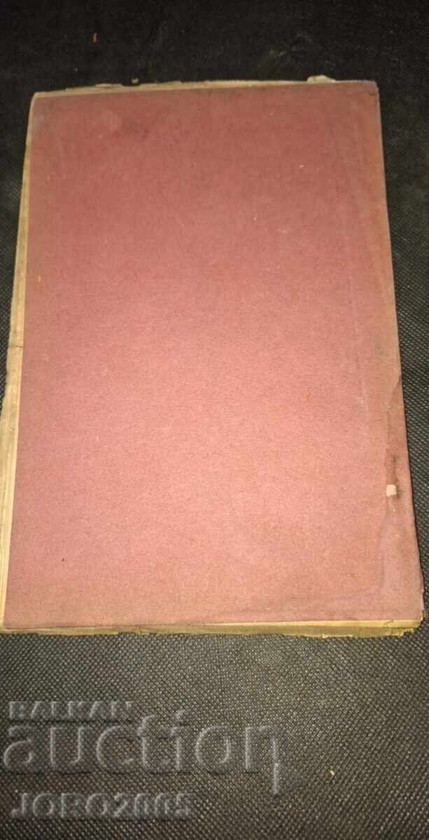 Auction  Decisions of the Supreme Court for 1914