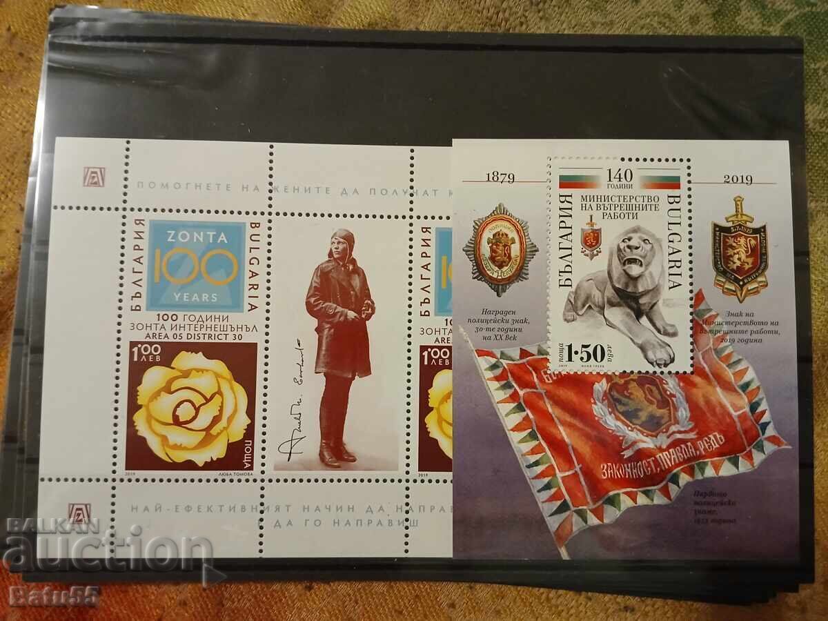 2019 MNH BLOK 2 ΤΕΜ,