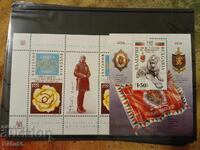 2019 MNH BLOK 2 ΤΕΜ,