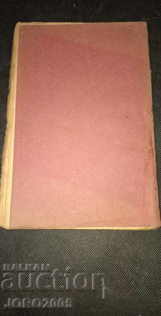 Licitație Soluții ale Curții Supreme de Casație pentru 1914