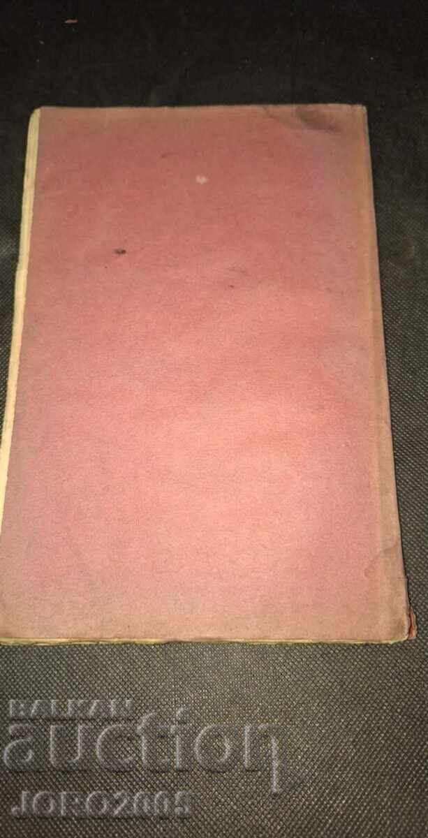 Auction  Decisions of the Supreme Court for 1912