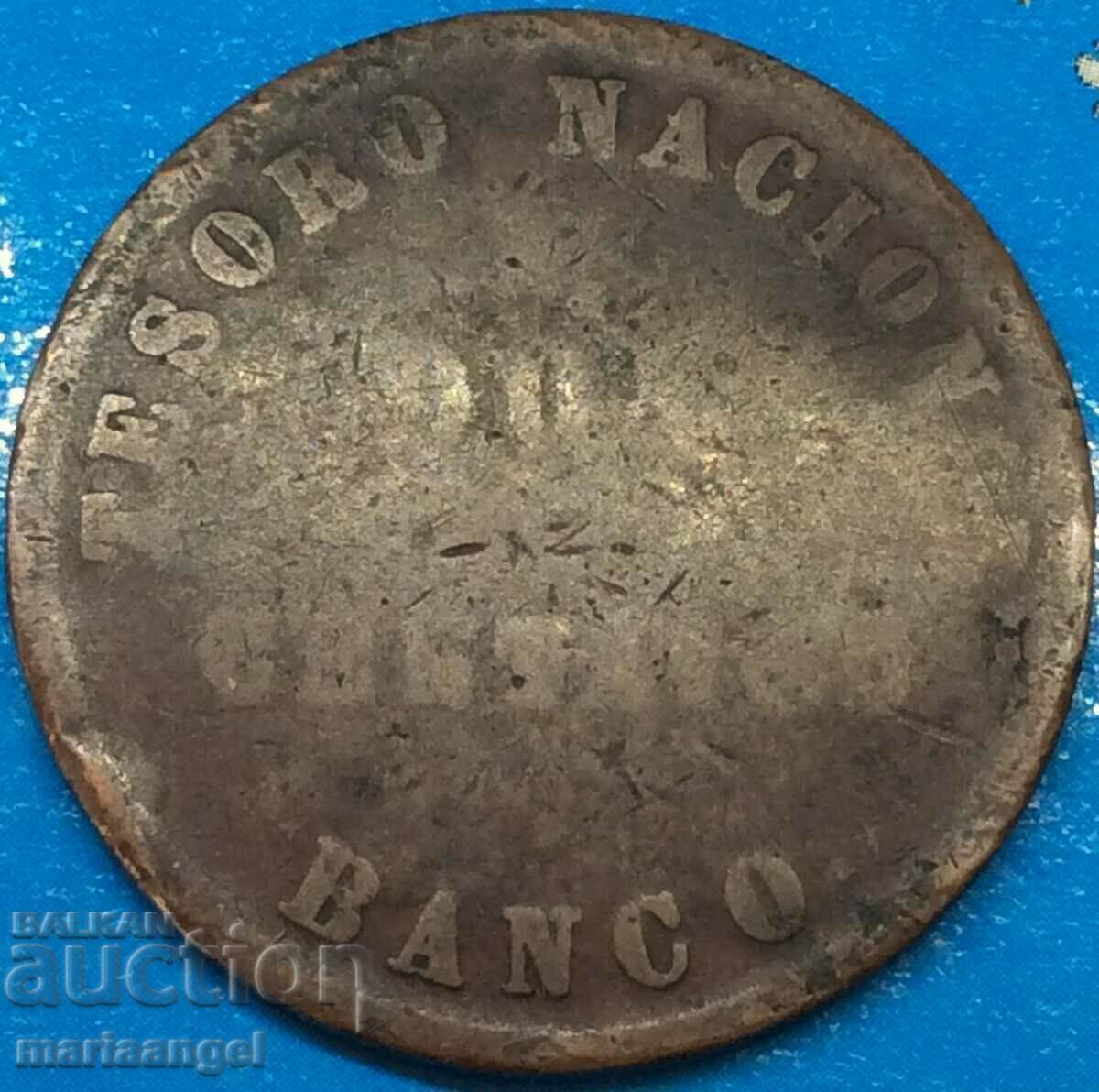 Παράδοση Αργεντινή 1854 2 (Δος) σεντάβος Σεντάβος 29 χιλ. σπάνιο Παράδοση Αργεντινή 1854 2 (Δος) σεντάβος Σεντάβος 29 χιλ. σπάνιο