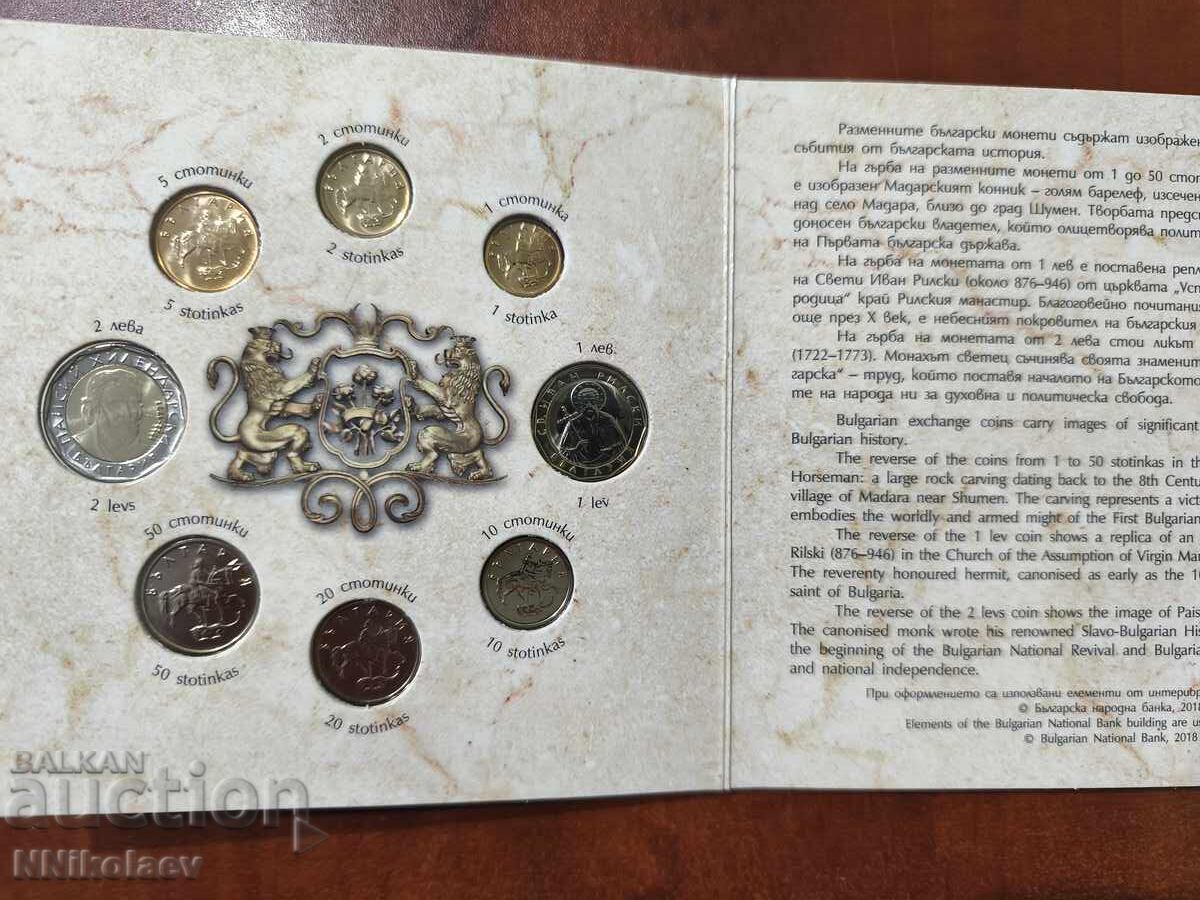 BNB Complete Set of Bulgarian Exchange Coins 1999 - 2015 - 5