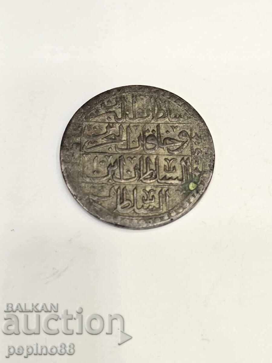 B.Z.TS Τουρκικό Ασημένιο Νόμισμα - 5 B.Z.TS Τουρκικό Ασημένιο Νόμισμα - 5