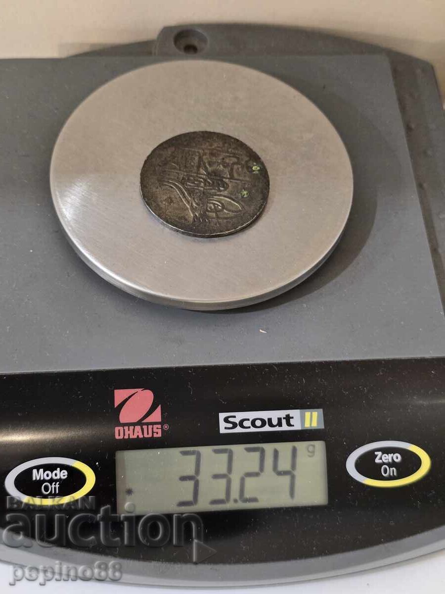 B.Z.TS Τουρκικό Ασημένιο Νόμισμα - 6 B.Z.TS Τουρκικό Ασημένιο Νόμισμα - 6