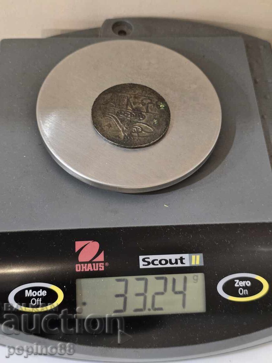 B.Z.TS Τουρκικό Ασημένιο Νόμισμα - 7 B.Z.TS Τουρκικό Ασημένιο Νόμισμα - 7