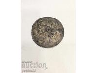 B.Z.TS Τουρκικό Ασημένιο Νόμισμα