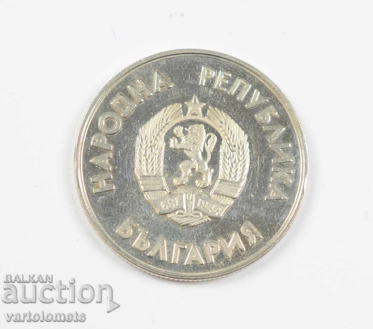 1 Lev 1987 - Bulgaria XV Jocuri Olimpice de Iarnă, Calgary 1988 cu preț 6.00 BGN | € 3.07