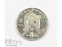 1 Lev 1987 - Bulgaria XV Winter Olympic Games, Calgary 1988