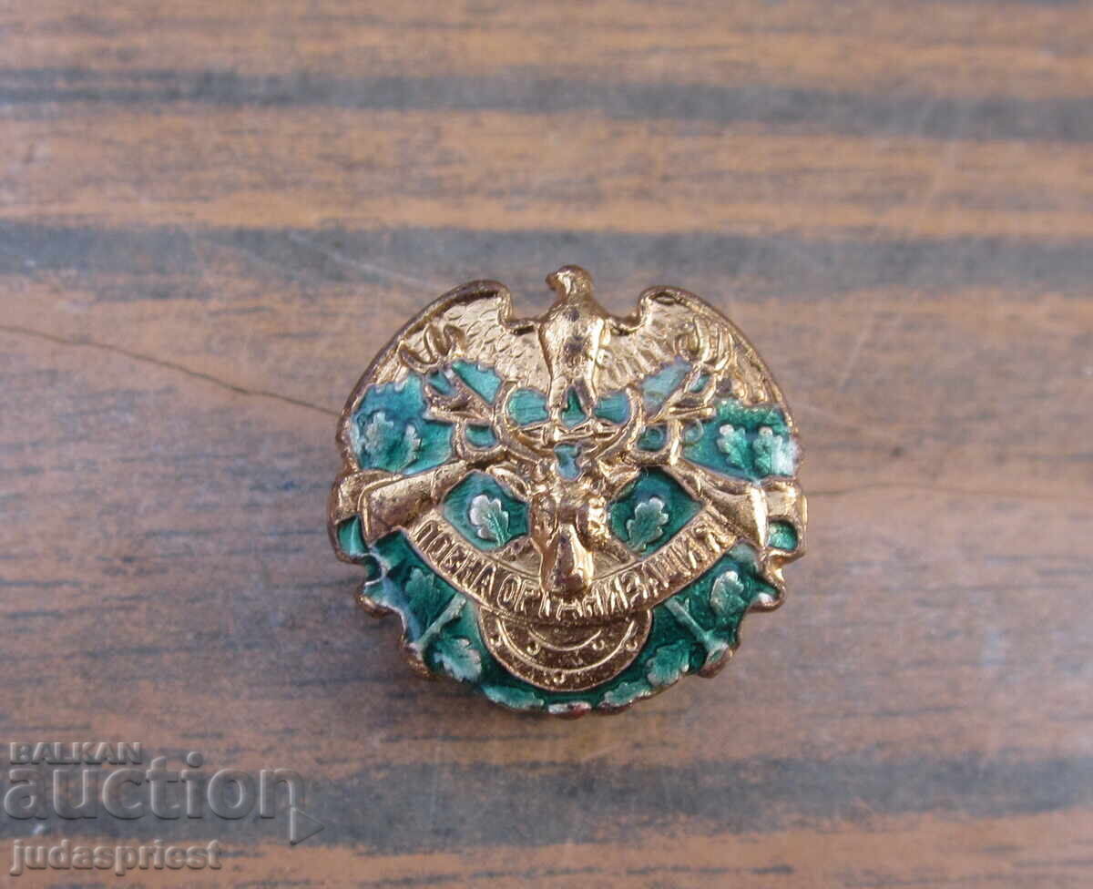 Царски знак Българска Царска значка ловна организация с цена € 17.90 | 35.01 лв.