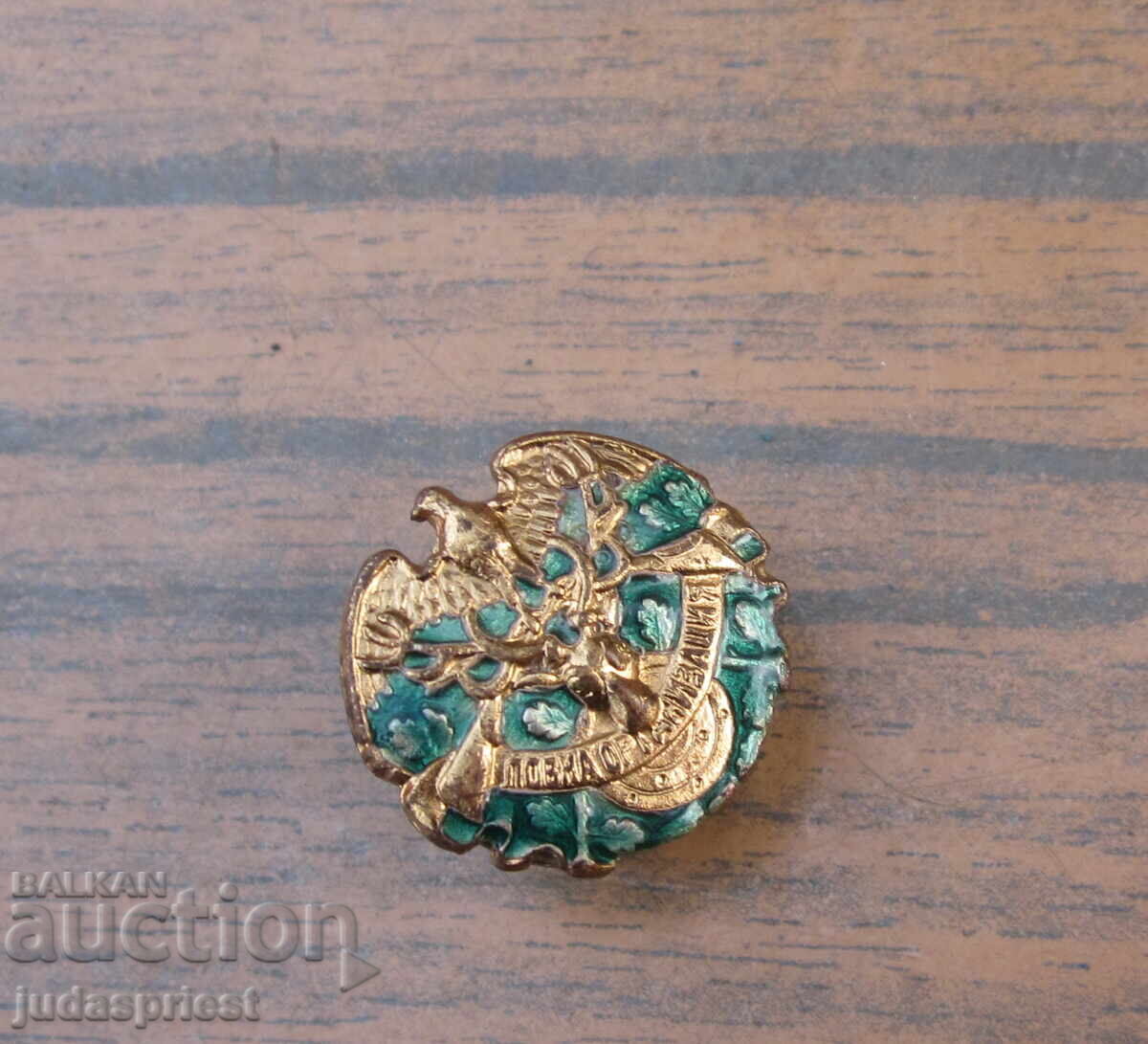 Auction Royal Badge Bulgarian Royal Badge hunting organization Auction Royal Badge Bulgarian Royal Badge hunting organization