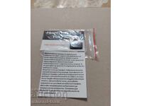 Защитна пластина от шунгит за телефон.