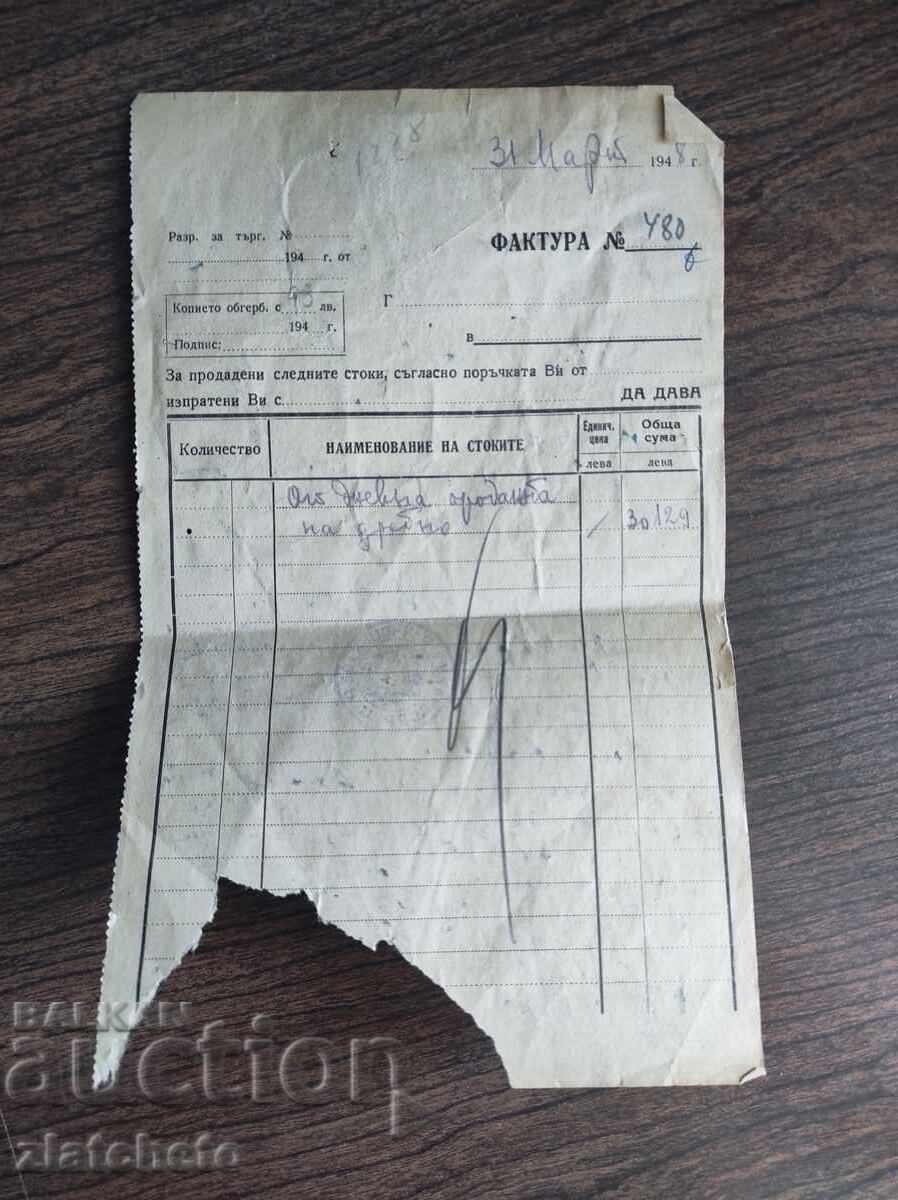 Livrarea Document vechi cu trei mărci de 1000 leva 1945