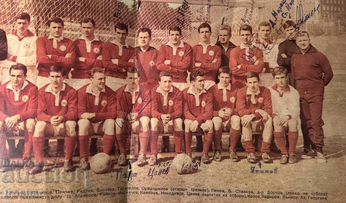 Book on the CSKA Football team with signatures of footballers! - 13