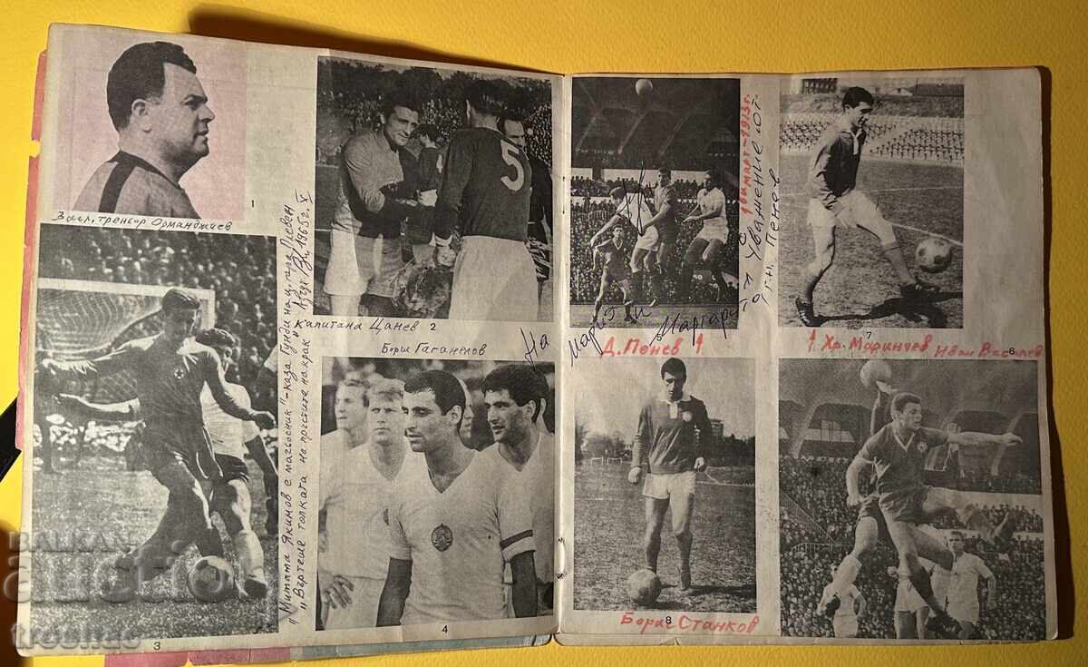 Auction  Book on the CSKA Football team with signatures of footballers!