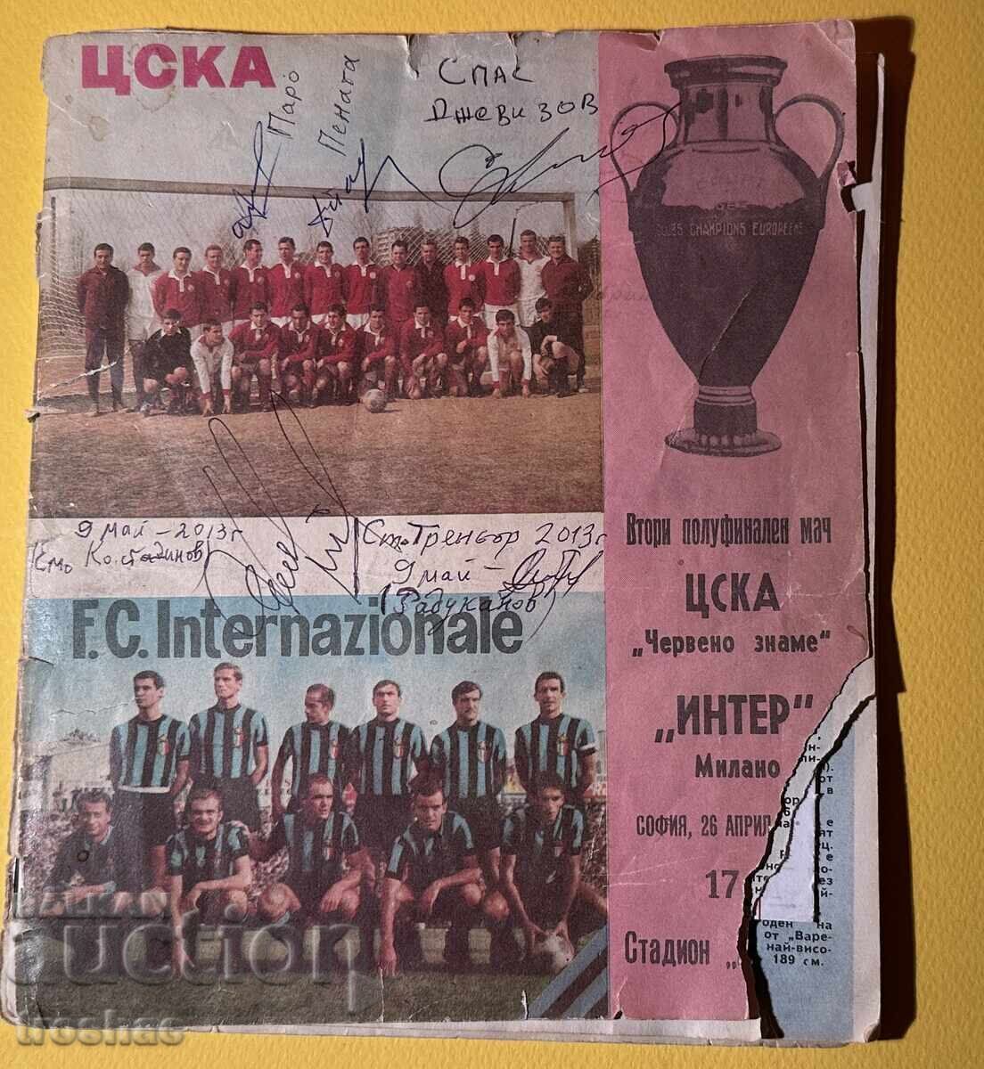 Book on the CSKA Football team with signatures of footballers!