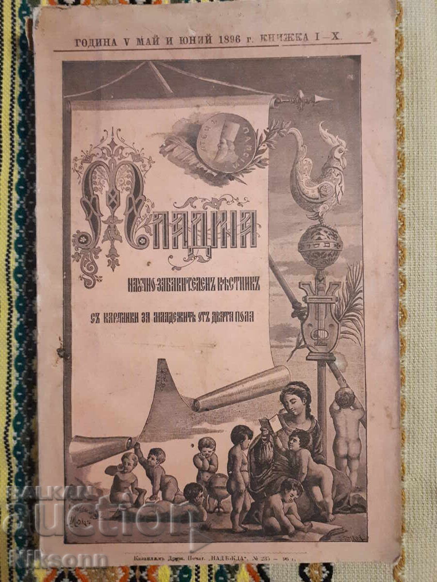 Μladina, 1896, βιβλία από 1 έως 10