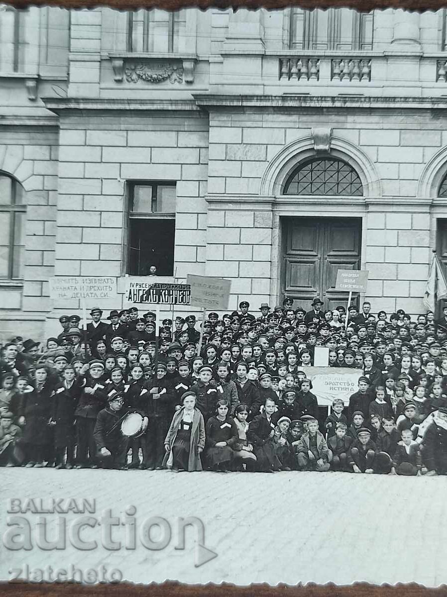 Φωτογραφία Βασιλείου Βουλγαρίας - φωτογραφείο Σταύρεφ - Ρούσε με τιμή 10.00 BGN | € 5.11 Φωτογραφία Βασιλείου Βουλγαρίας - φωτογραφείο Σταύρεφ - Ρούσε με τιμή 10.00 BGN | € 5.11