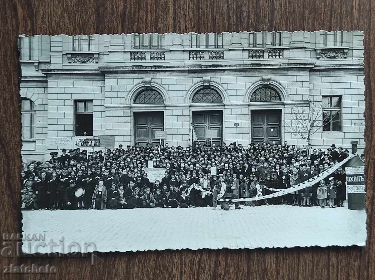 Φωτογραφία Βασιλείου Βουλγαρίας - φωτογραφείο Σταύρεφ - Ρούσε Φωτογραφία Βασιλείου Βουλγαρίας - φωτογραφείο Σταύρεφ - Ρούσε
