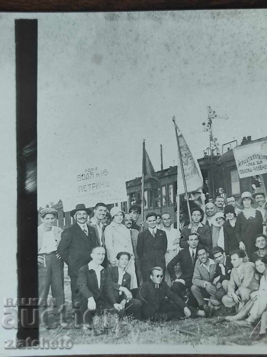 Φωτογραφία Βασιλείου της Βουλγαρίας - με τιμή 10.00 BGN | € 5.11