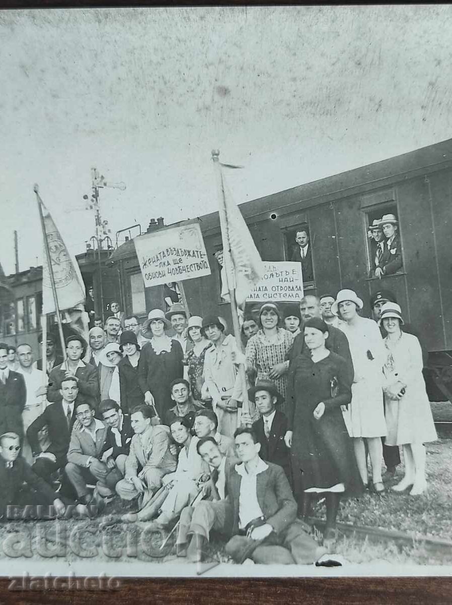 Δημοπρασία Φωτογραφία Βασιλείου της Βουλγαρίας -