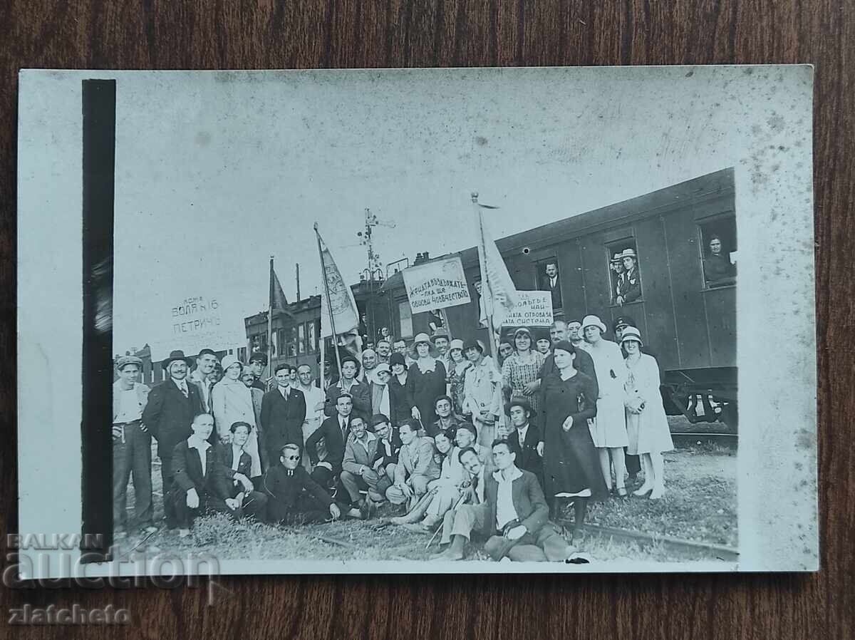 Φωτογραφία Βασιλείου της Βουλγαρίας -