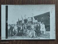 Φωτογραφία Βασιλείου της Βουλγαρίας -