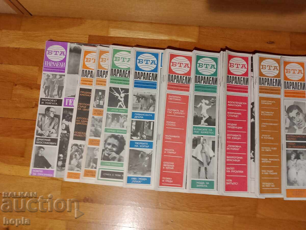 Auction  Lot of 48 PARALLELI magazines
