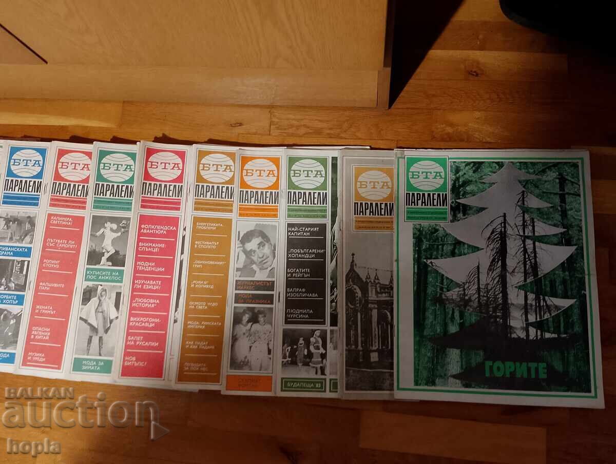 Delivery of Lot of 48 PARALLELI magazines