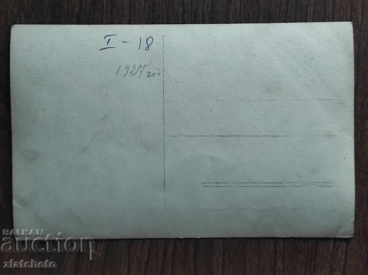 Δημοπρασία Φωτογραφία Βασιλείου Βουλγαρίας - Με Κύριλλο Ικόνομωφ