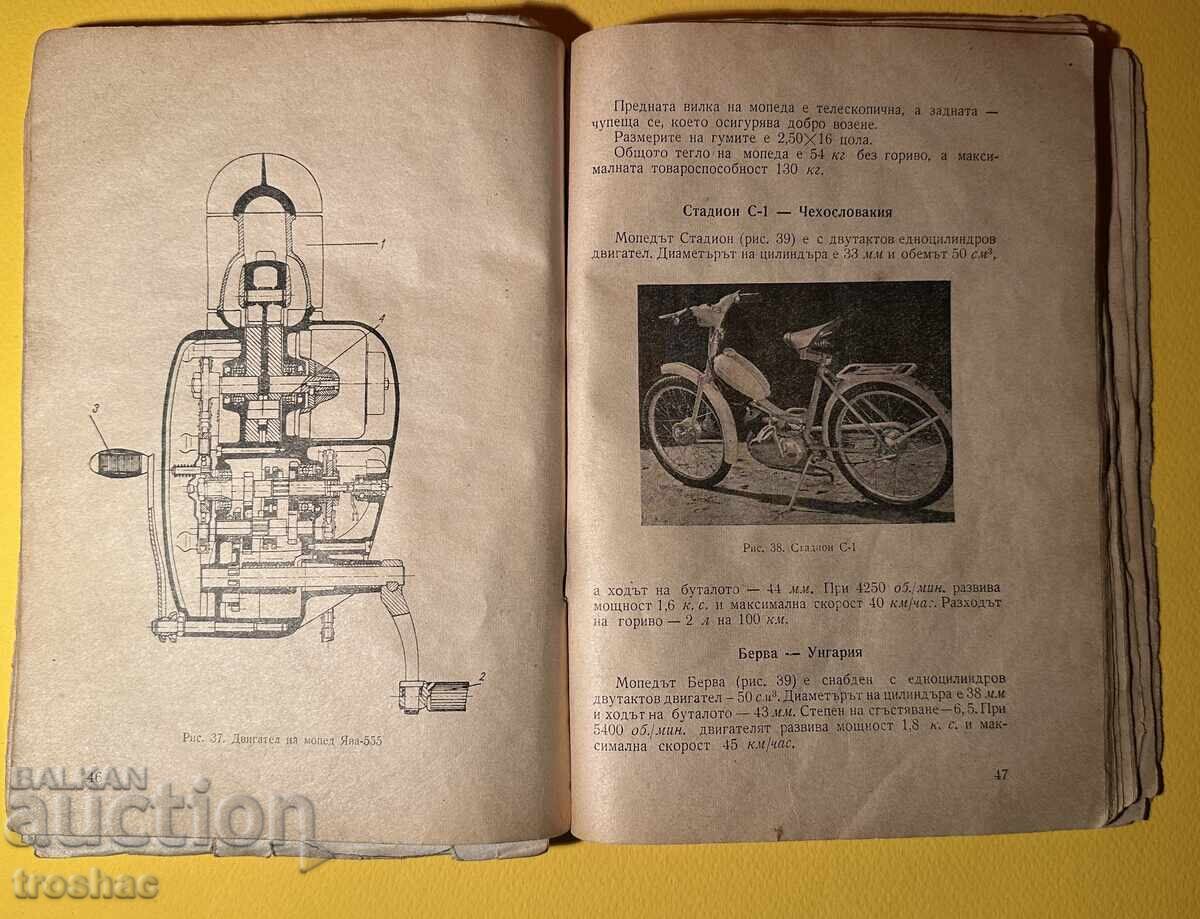 Carte Veche Moped Dispozitiv Întreținere și Operare 1960 Carte Veche Moped Dispozitiv Întreținere și Operare 1960