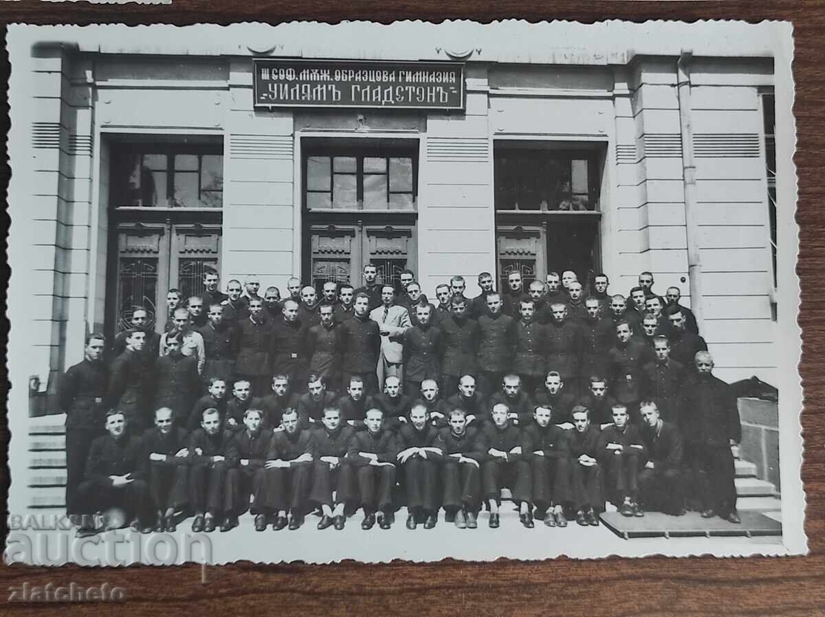 Снимка Царство България -Лот от четири снимки Кирил Икономов - 5 Снимка Царство България -Лот от четири снимки Кирил Икономов - 5