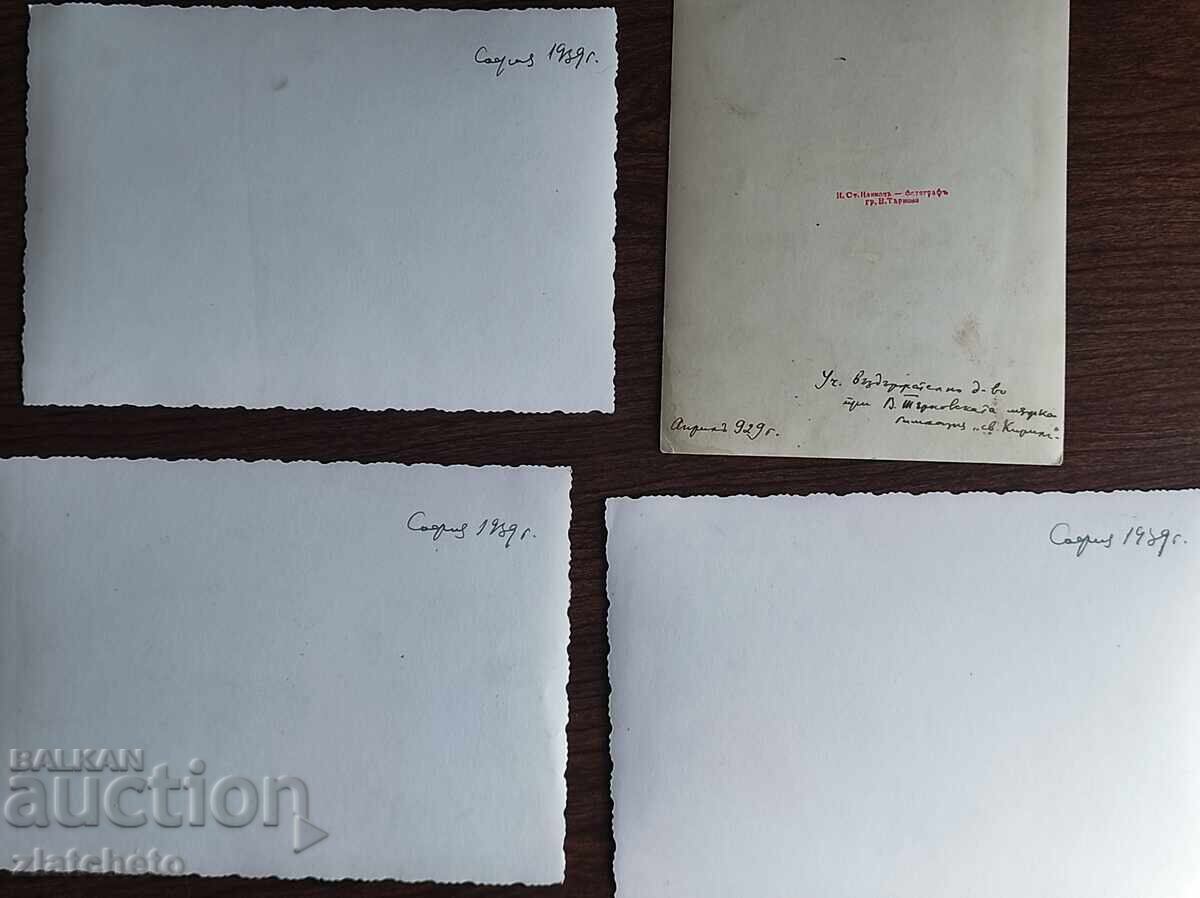 Снимка Царство България -Лот от четири снимки Кирил Икономов - 6 Снимка Царство България -Лот от четири снимки Кирил Икономов - 6