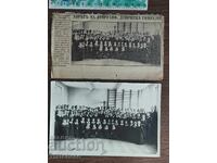 Снимка Царство България - хорът на втора соф. девическа гим.
