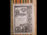 Mladina, 1900, nr. 10