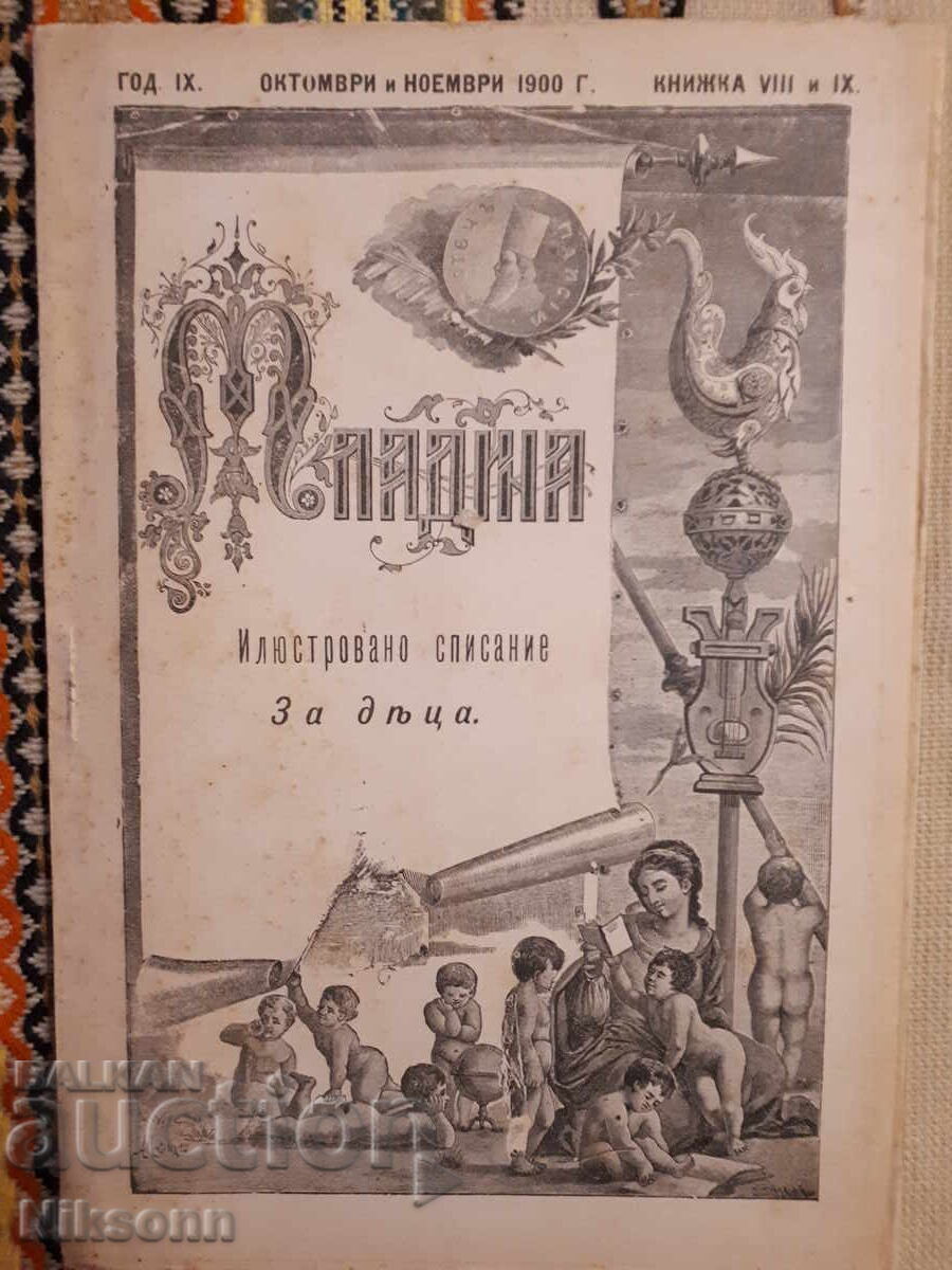 Μladina, 1900, τ. 8 και 9
