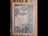 Mladina, 1900, nr. 7