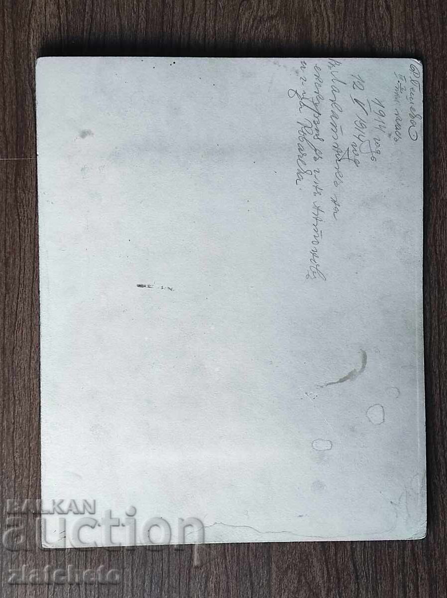 Livrarea Fotografie carton Regatul Bulgariei -