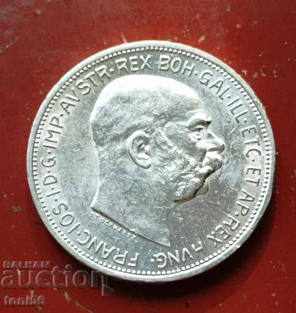 Αυστρία 2 κορώνες 1912 UNC με τιμή 55.00 BGN | € 28.12