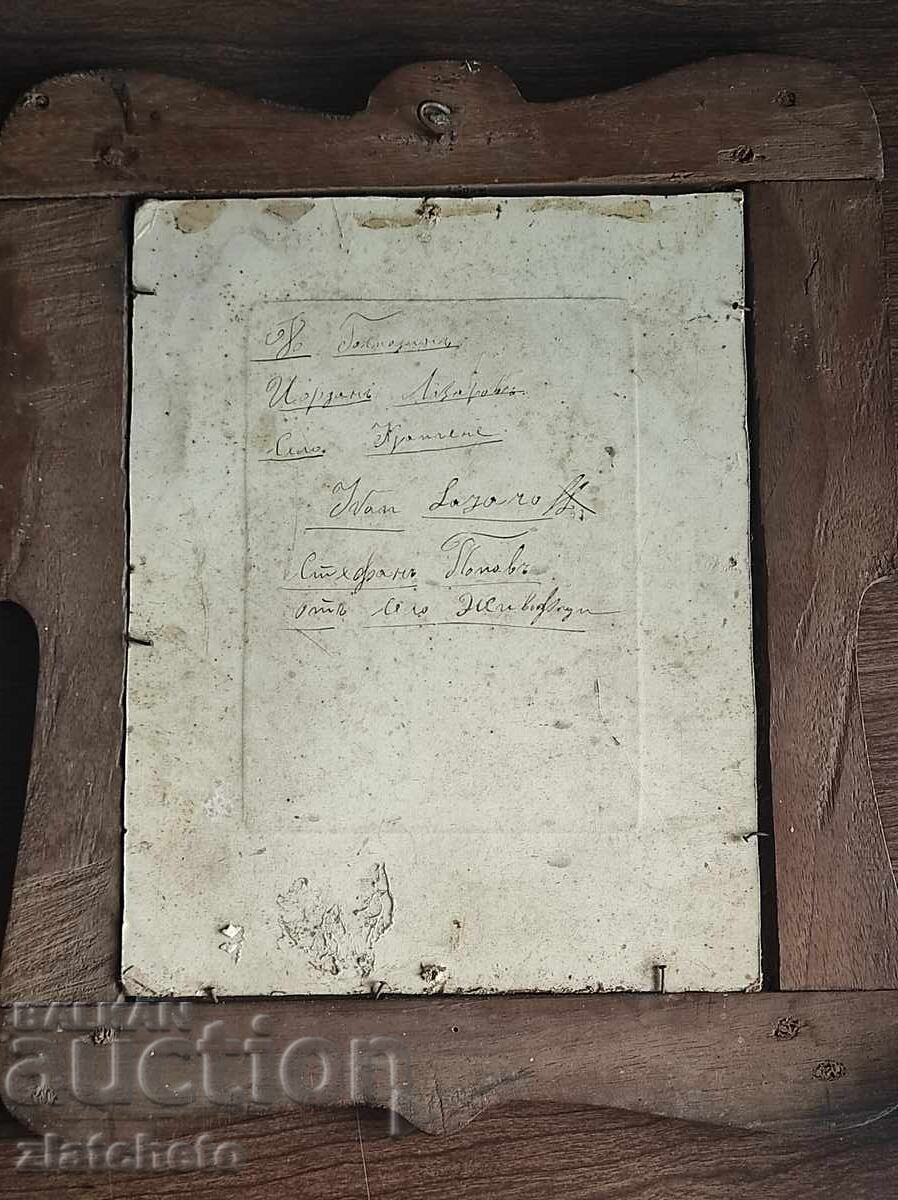 Παράδοση Snimka από χαρτόνι - Βούλγαροι μετανάστες στο Μπουένος Άιρες