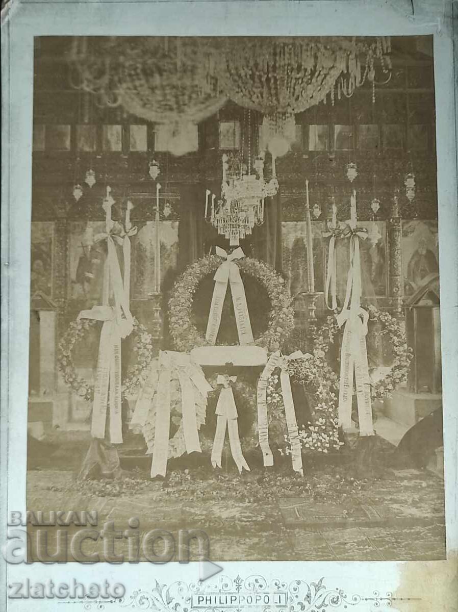 Φωτογραφία από χαρτόνι - Ελληνική εκκλησία στην Φιλιππούπολη (Plovdiv), Δέηση με τιμή 1000.00 BGN | € 511.29 Φωτογραφία από χαρτόνι - Ελληνική εκκλησία στην Φιλιππούπολη (Plovdiv), Δέηση με τιμή 1000.00 BGN | € 511.29