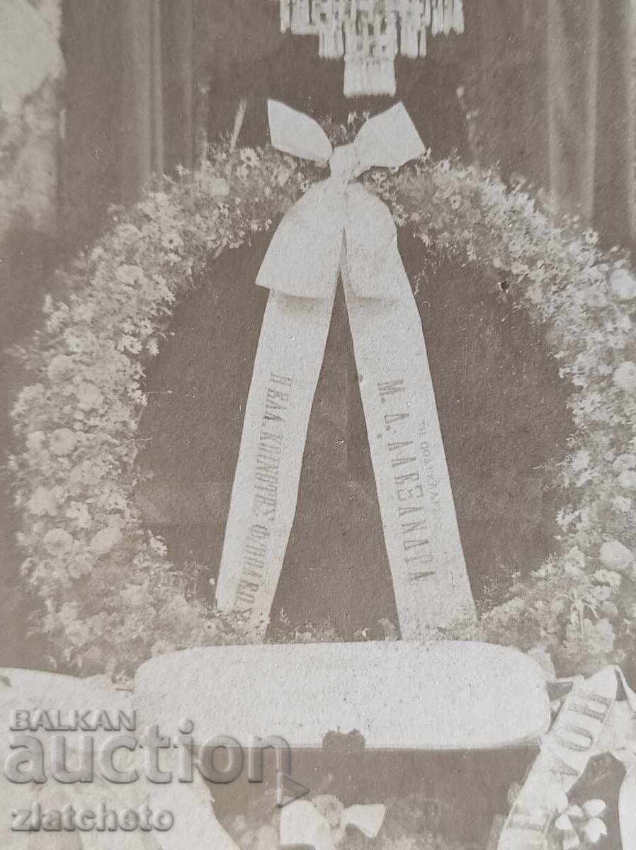 Δημοπρασία Φωτογραφία από χαρτόνι - Ελληνική εκκλησία στην Φιλιππούπολη (Plovdiv), Δέηση Δημοπρασία Φωτογραφία από χαρτόνι - Ελληνική εκκλησία στην Φιλιππούπολη (Plovdiv), Δέηση