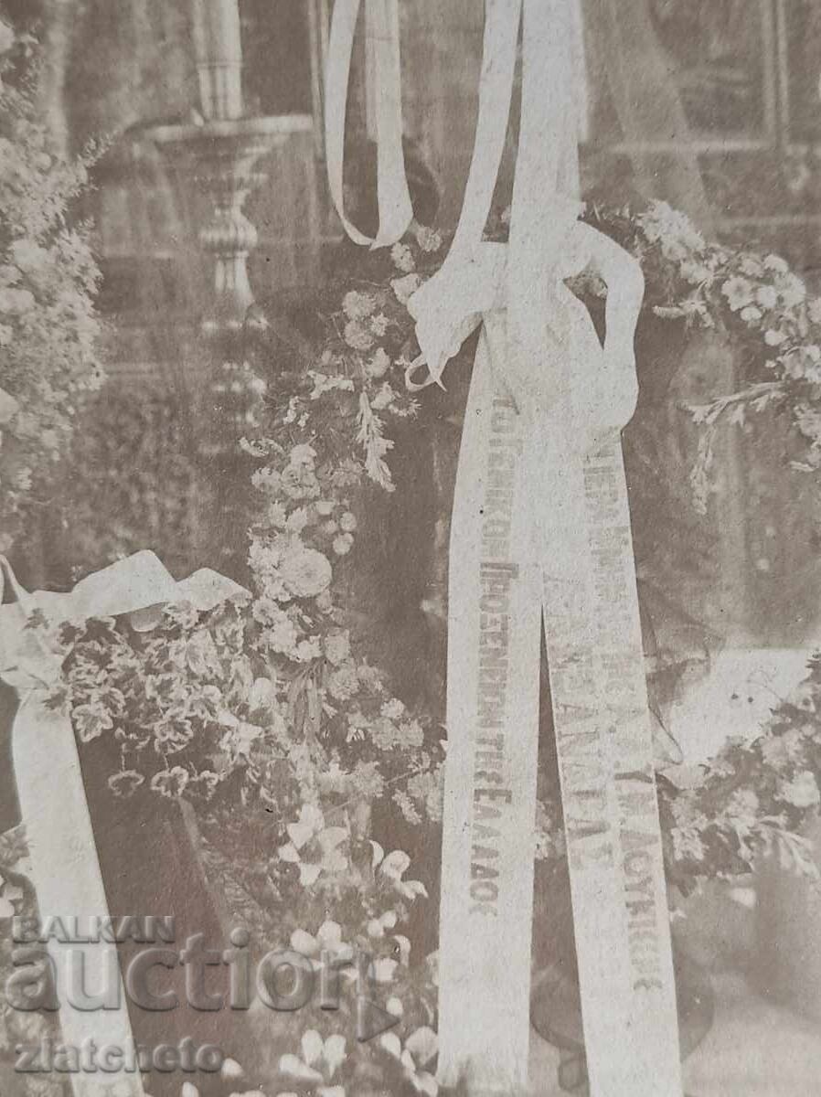 Παράδοση Φωτογραφία από χαρτόνι - Ελληνική εκκλησία στην Φιλιππούπολη (Plovdiv), Δέηση Παράδοση Φωτογραφία από χαρτόνι - Ελληνική εκκλησία στην Φιλιππούπολη (Plovdiv), Δέηση