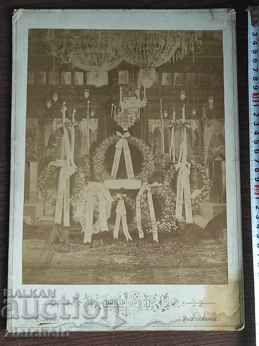 Φωτογραφία από χαρτόνι - Ελληνική εκκλησία στην Φιλιππούπολη (Plovdiv), Δέηση Φωτογραφία από χαρτόνι - Ελληνική εκκλησία στην Φιλιππούπολη (Plovdiv), Δέηση